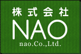 株式会社NAO